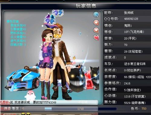 重要的进球 重要的进球