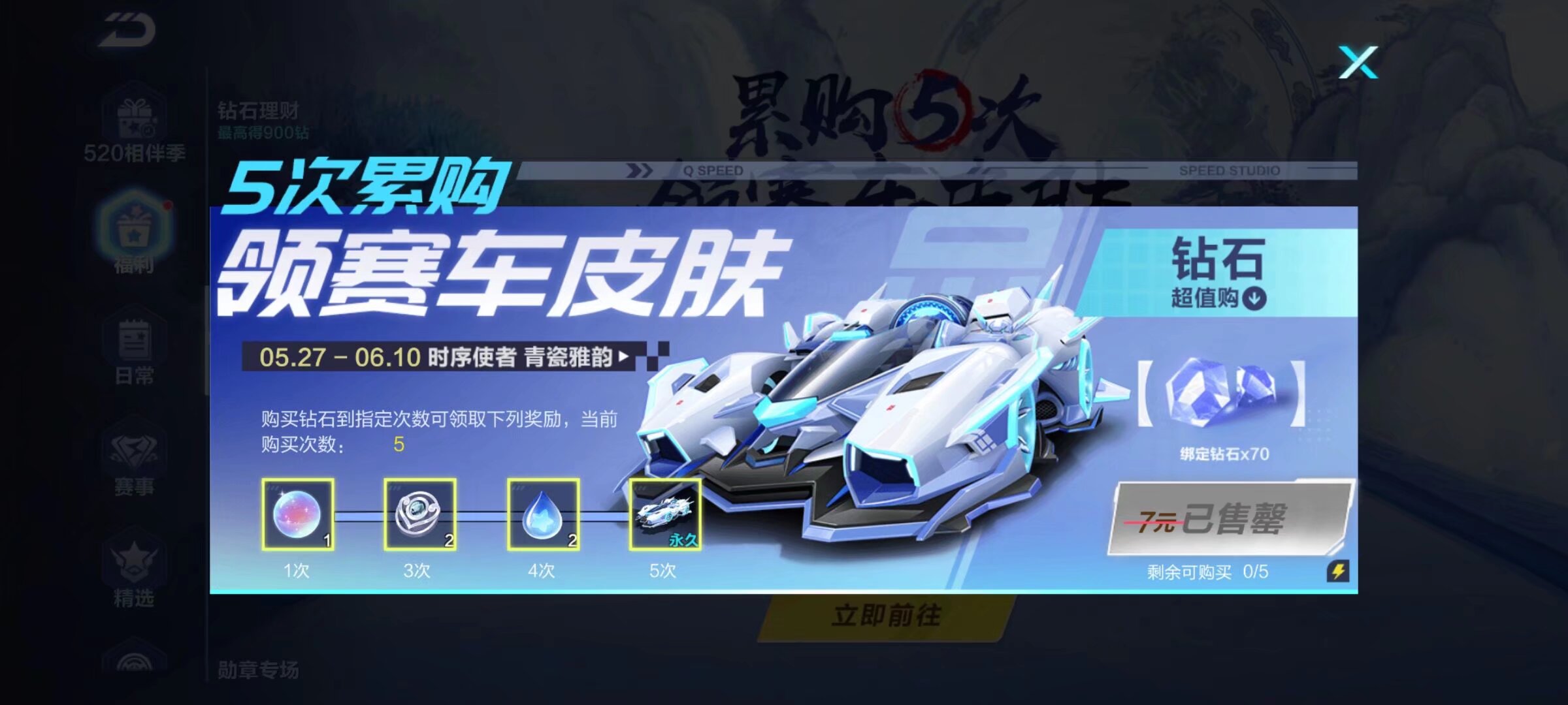 联的防线 联的防线