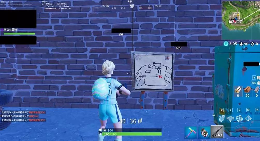 塌路面绕行 塌路面绕行