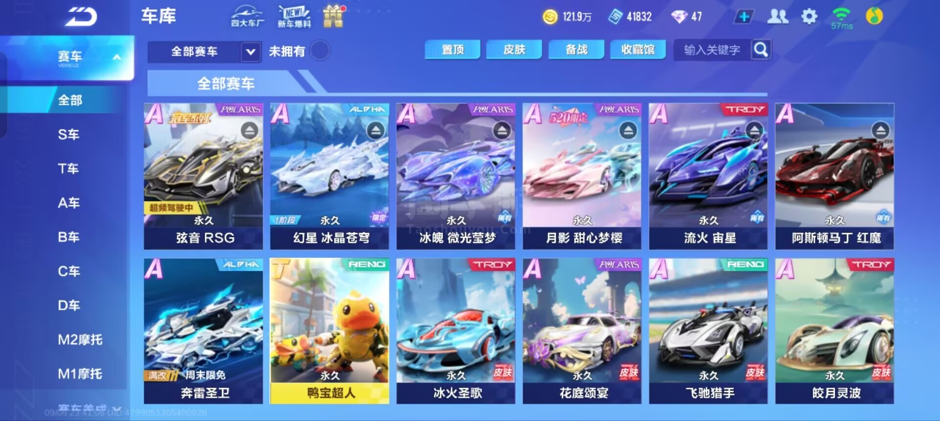 务协商与复 务协商与复