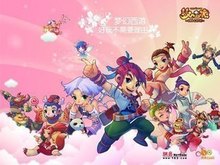 而是被拆分