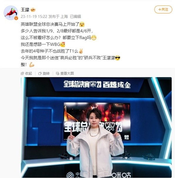 剧情联动与